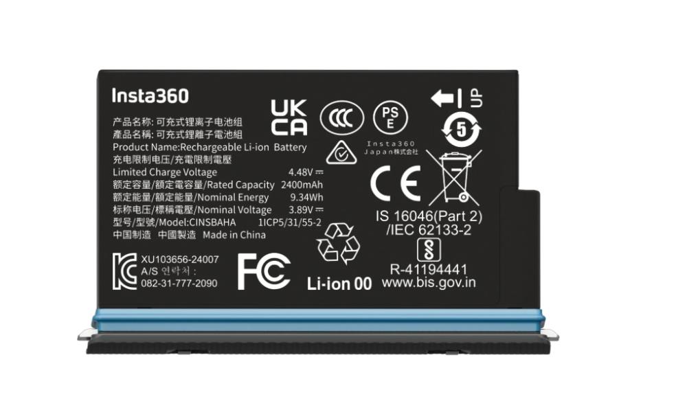 ACTION CAM ACC BATTERY X5/CINSBAHA INSTA360